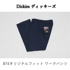 送料無料 アウトレット Dickies ディッキーズ メンズ  874オリジナルフィット ワークパンツ  #22297 P1104