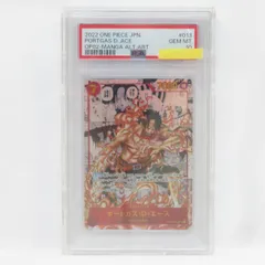 【PSA10】ワンピースカードゲーム ポートガス・D・エース OP02-013 SR スーパーパラレル コミックパラレル 鑑定品
