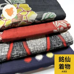 銘仙 4枚 正絹 着物まとめ売り 同梱購入歓迎 リメイク用 着付け練習用【A183】