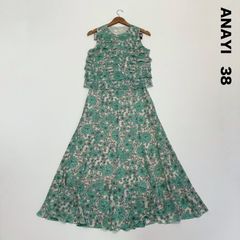 極美品 アナイ マルチフラワープリント ブラウス&スカート