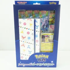 2026年最新】ポケモンGO未開封ボックスの人気アイテム - メルカリ