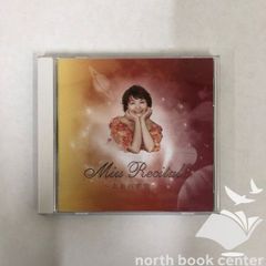 即購入不可】ミスチル、Mr.Children、産声、プロモーション盤 | Mercari