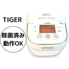 2026年最新】炊飯器 jku-55e3の人気アイテム - メルカリ