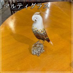 レトロ マルティグラス オウム 高さ33cm ガラス 置物 インテリア キバタン タイハクオウム MultiGlass オブジェ ガラス細工 トリ インコ 鳥 縁起物【CA1108-3】