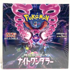 ★ポケモンカードゲーム スカーレット＆バイオレット 拡張パック ナイトワンダラー シュリンク付き 未開封BOX ポケカ★006857