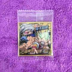 14.障子目蔵、口田甲司   1枚　僕のヒーローアカデミア  ウルトラシール　ウエハース  vol.05　ヒロアカ　にふぉるめーしょん  最新弾