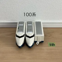 【1082】プラレール　車両　100系