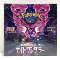 ★ポケモンカードゲーム スカーレット＆バイオレット 拡張パック ナイトワンダラー シュリンク付き 未開封BOX ポケカ★006859