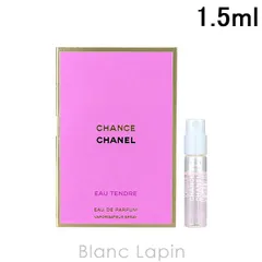 【容器不良】【ミニサイズ】 シャネル CHANEL チャンスオータンドゥル EDP 1.5ml [062433]