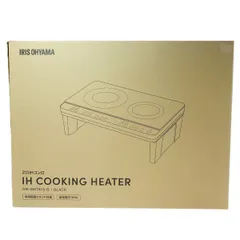 ☆☆IRISOHYAMA アイリスオーヤマ 2口IHコンロ脚付 IHKWKT41SB ブラック キッチン家電