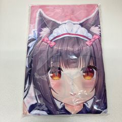 ダンガンロンパ ポスポスコレクション 七海千秋 - メルカリ