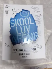 BTS Skool Luv Affair スペシャル エディション アルバム