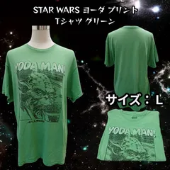 STAR WARS ヨーダ プリントTシャツ グリーン Lサイズ