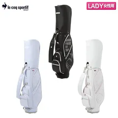 レディース ルコック LG6SCB00L カート キャディバッグ