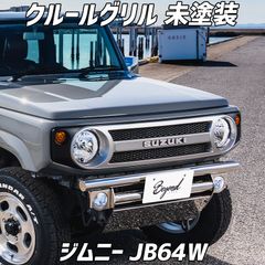 Beyond Japanフロントグリル Sエンブレム付 - メルカリ