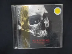 2026年最新】黒夢 インディーズ全曲集の人気アイテム - メルカリ