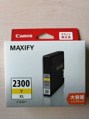 Canon MAXIFY PGI-2300XL C シアン 大容量インク 純正 - メルカリ