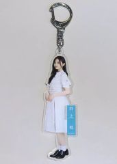 [중고] 키 홀더 이노우에 카즈 (노기자카 46) 개별 전신 아크릴 키 홀더 [한 사람의 천국]