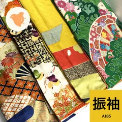 振袖 4枚 正絹 着物まとめ売り 同梱購入歓迎 リメイク用 着付け練習用【A185】