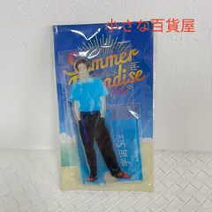 2026年最新】snowman サマパラ アクスタの人気アイテム - メルカリ