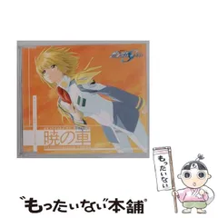 2026年最新】GIGA BEST ALBUM-戯画ベストアルバム-の人気アイテム
