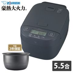 極美品】 象印 NW-FC10-BZ 炊飯器 5.5合 炎舞炊き 25年製 - メルカリ