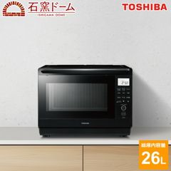 ✨新品未使用✨山善 電子レンジ オープンレンジ 26L 1000W ブラック