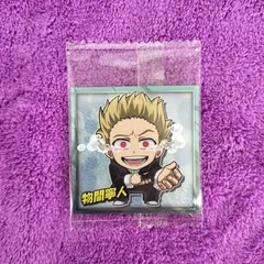 18.物間寧人  僕のヒーローアカデミア  ウルトラシール　ウエハース  vol.05　ヒロアカ　にふぉるめーしょん  最新弾