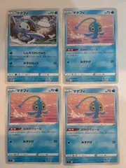 ポケモンカード　マナフィ　Sー148