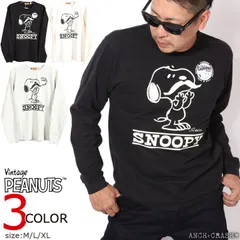 Vintage PEANUTS ヘヴィーオンス ロンT PELT-2404 ピーナッツ スヌーピー MADE IN USA 長袖Tシャツ