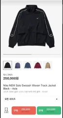 2026年最新】nike ソロスウッシュ トラックジャケットの人気アイテム