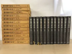 開高健全作品　小説全9巻揃＋エッセイ全3巻揃　計12冊セット　新潮社【付録付】