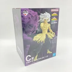 【中古】未開封)バンダイ 一番くじ C賞 死柄木弔 MASTERLISE/僕のヒーローアカデミア 更に向こうへ[6]