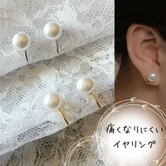 シンプル♪淡水パール風のひとつぶイヤリング／ノンホールピアスイヤーカフ真珠ゴールドシルバー