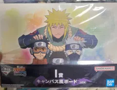NARUTO -ナルト- 一番くじ I賞