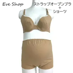 マタニティ 綿ブラジャー 綿ショーツ マタニティブラジャー＆ショーツ 3/4カップ 綿94％ ワイヤー入り ストラップオープン 授乳ブラ 上下セット 産前産後に使える マタニティブラショー