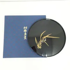 輪島塗　稲忠漆芸堂謹製　菖蒲蒔絵丸盆（箱付）  和食器 おしゃれ 茶道具 茶器 トレイ トレー お盆 レトロ アンティーク 骨董 和風 和食 カフェ