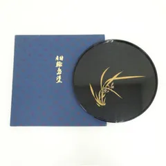 輪島塗　稲忠漆芸堂謹製　菖蒲蒔絵丸盆（箱付）  和食器 おしゃれ 茶道具 茶器 トレイ トレー お盆 レトロ アンティーク 骨董 和風 和食 カフェ
