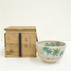 色絵青楓茶碗 茶道具懐石茶箱鵬雲斎坐忘斎淡々斎即中斎茶碗香合棗水指