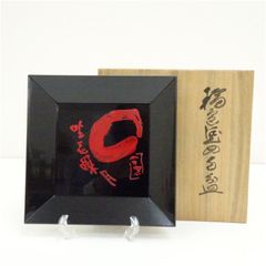 未使用】 ◇ 高級漆器 秀衡塗 ◇ 翁知屋 白壇塗 角四方皿 - メルカリ