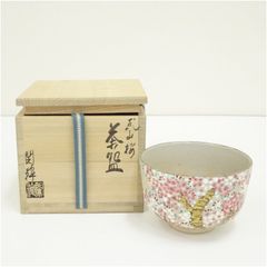 d608【新品・未使用】茶碗 乾山 桜 南口閑粋 木箱 茶道具 - メルカリ