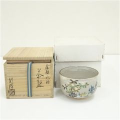 大樋焼 岩村与詩夫造 茶碗（共箱） 茶道 抹茶 おしゃれ 抹茶茶碗 抹茶