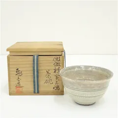 2026年最新】三島茶碗の人気アイテム - メルカリ