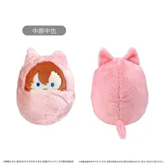 2026年最新】中原中也 ぬいぐるみの人気アイテム - メルカリ