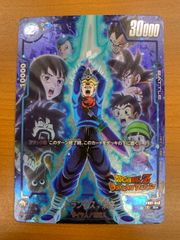상태 A 트렁크: 미래 R 병렬 FB01-049 드래곤 볼 퓨전 월드 DBFW