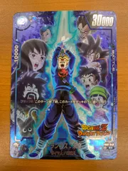 状態A トランクス：未来 R★ パラレル FB01-049 ドラゴンボール フュージョンワールド DBFW