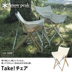 snow peak 65周年 ローチェア30 メランジグレー LV-091-65 - メルカリ