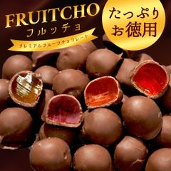 たっぷりお徳用 フルッチョ　4つの味セット ペクチンゼリー チョコレート　 送料無料 フルーツゼリー 大ボリューム 山盛り お徳用 みかん 巨峰 ピーチ メロン