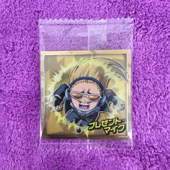 23.プレゼント・マイク  1枚　僕のヒーローアカデミア  ウルトラシール　ウエハース  vol.05　ヒロアカ　にふぉるめーしょん  最新弾