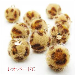 Q-011 ファーボールチャーム 15mm【レオパードC】10個セット カン付き ゴールド ヒョウ柄 ふわふわ フェイクファー  モヘア 手芸 秋 冬 丸 ラウンド アクセサリー パーツ ハンドメイド ピアス イヤリング